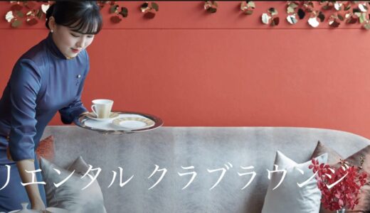 【マンダリンオリエンタル・シンガポール宿泊記（続編）】クラブラウンジは呑助には天国だった