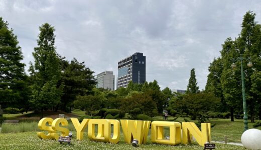 【フォーポイントバイシェラトン水原 宿泊記】ソウルの宿泊料高騰につき水原（スウォン）は狙い目です